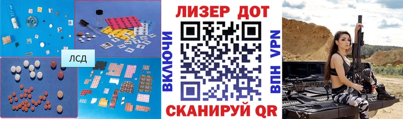 Лсд 25 экстази ecstasy  Мелеуз 