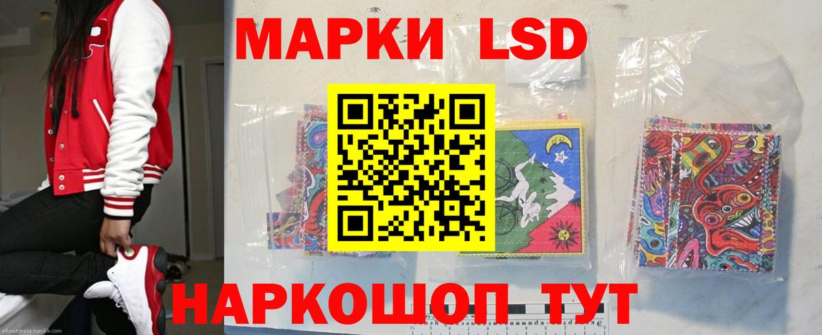 Мелеуз  Лсд 25 экстази ecstasy  Лсд 25 экстази кислота  Вход с VPN 