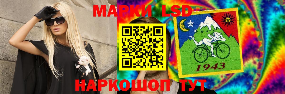 LSD-25 экстази кислота Мелеуз