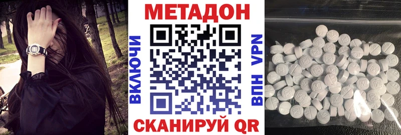 Метадон VHQ  Мелеуз 