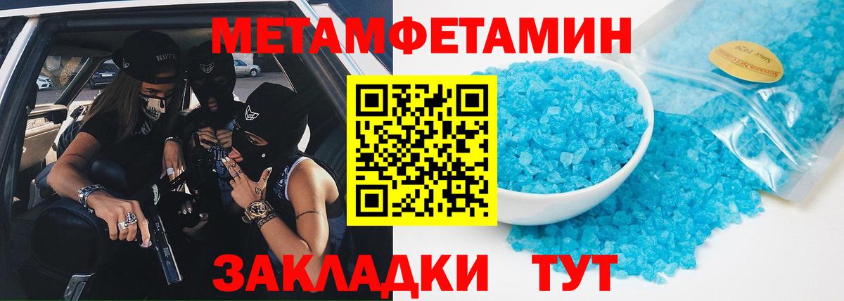Первитин витя  Вход с VPN  Мелеуз  Первитин витя 