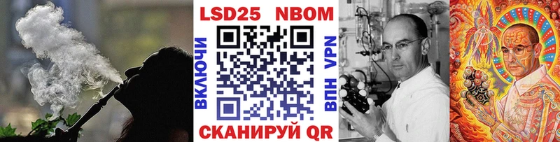 Марки 25I-NBOMe 1,5мг  ссылка на мегу   Мелеуз  продажа наркотиков 