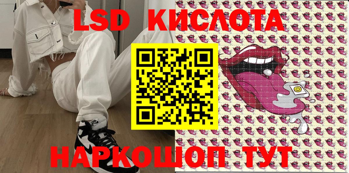 Марки N-bome 1500мкг  Вход с VPN  Мелеуз 