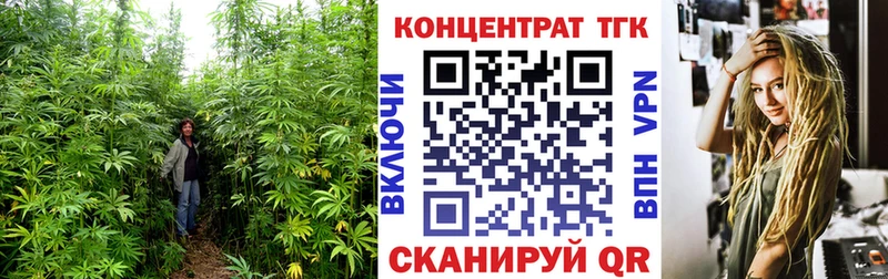 ТГК концентрат  Мелеуз 