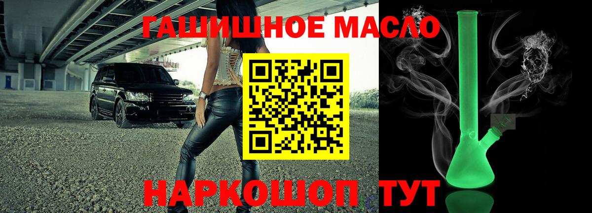Дистиллят ТГК концентрат Мелеуз
