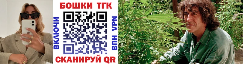 Конопля Bruce Banner  МЕГА как зайти  Мелеуз 